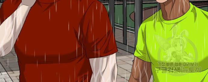 A Bad Person Chapter 115 Gambar 80