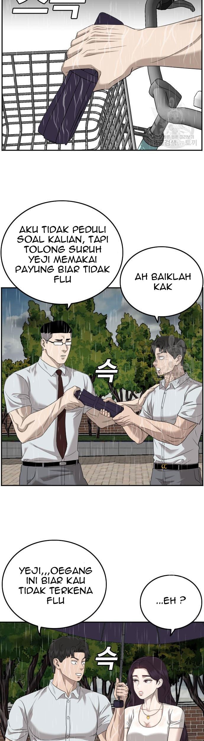 A Bad Person Chapter 115 Gambar 7