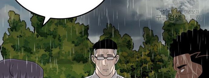 A Bad Person Chapter 115 Gambar 12