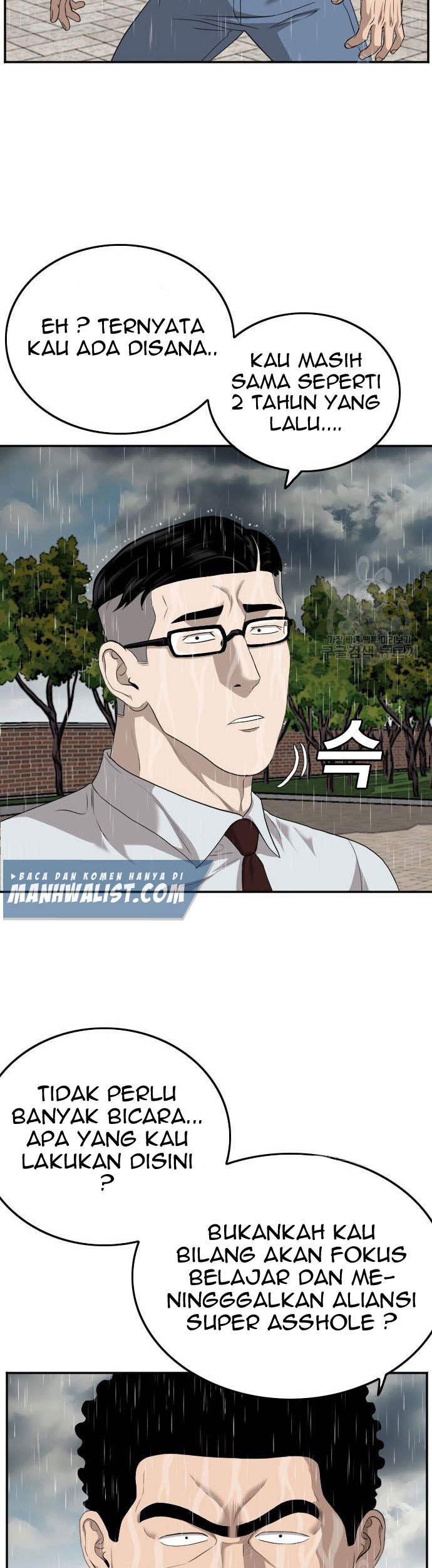 A Bad Person Chapter 115 Gambar 15