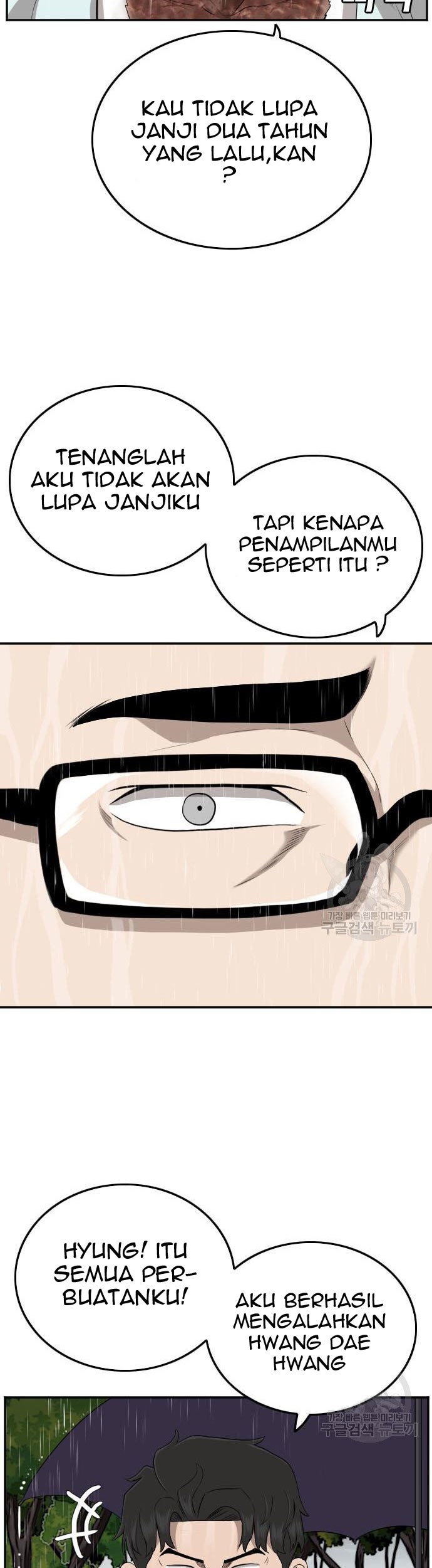 A Bad Person Chapter 115 Gambar 17