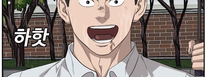 A Bad Person Chapter 115 Gambar 18