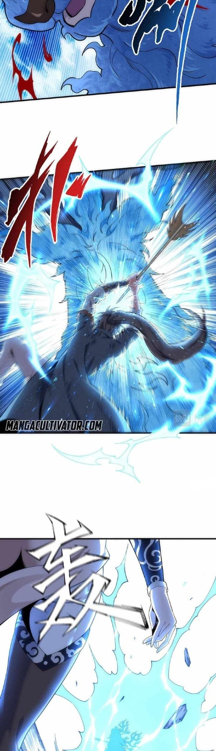 Eternal God Emperor Chapter 12 Gambar 21