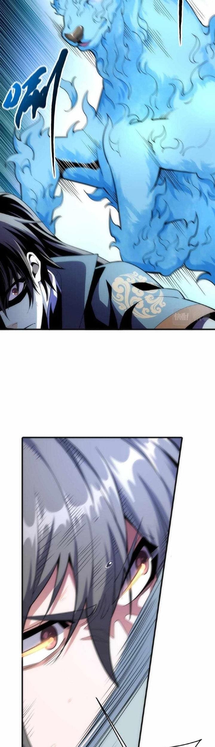 Eternal God Emperor Chapter 12 Gambar 3