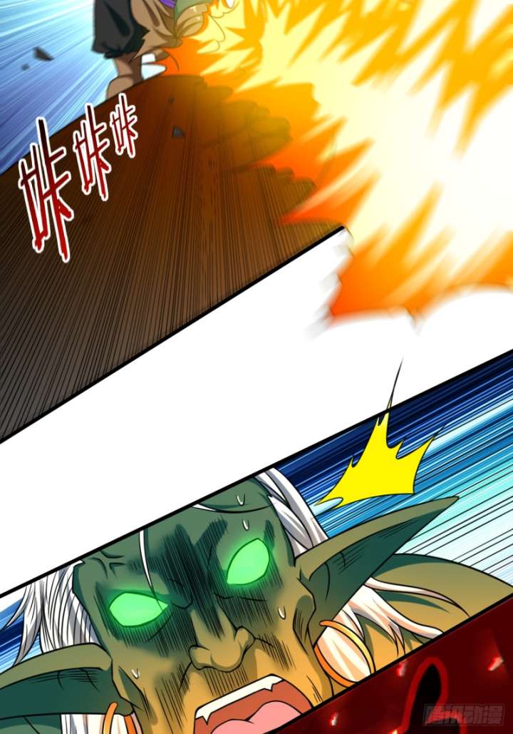 My Disciples Are All Immortals Chapter 107 Gambar 39