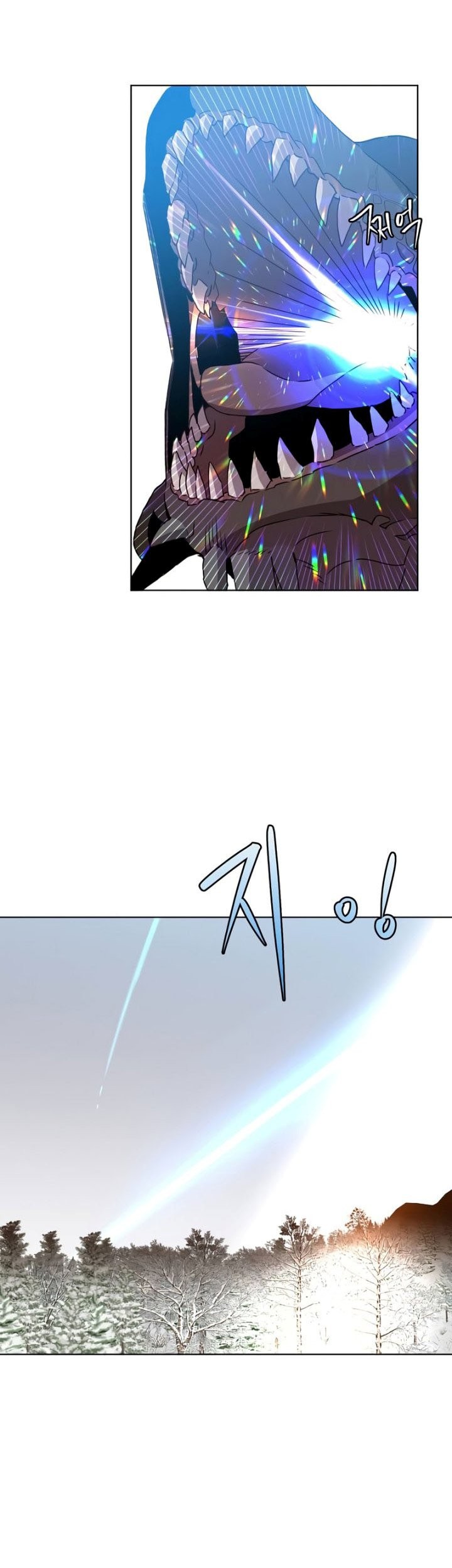 The MAX leveled hero will return! Chapter 112 Gambar 22