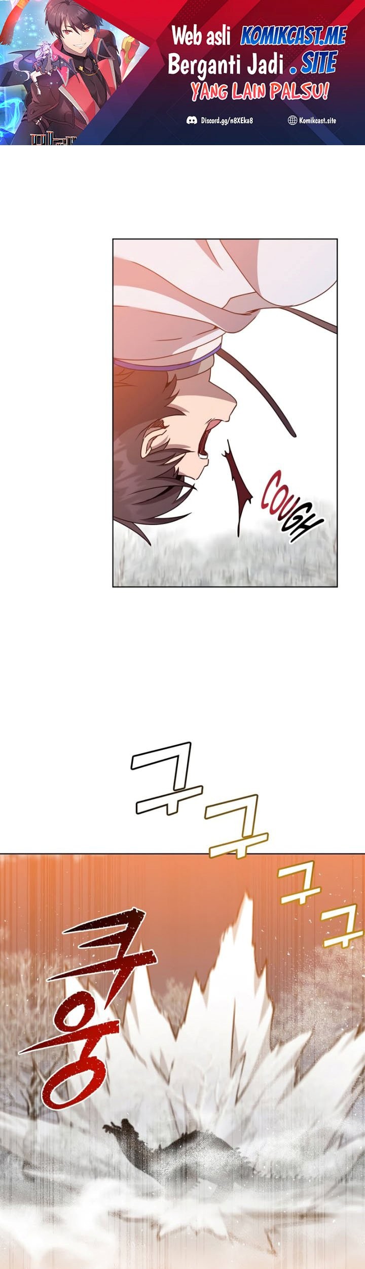 Manhwa The MAX leveled hero will return! Chapter 112 gambar nomor 2