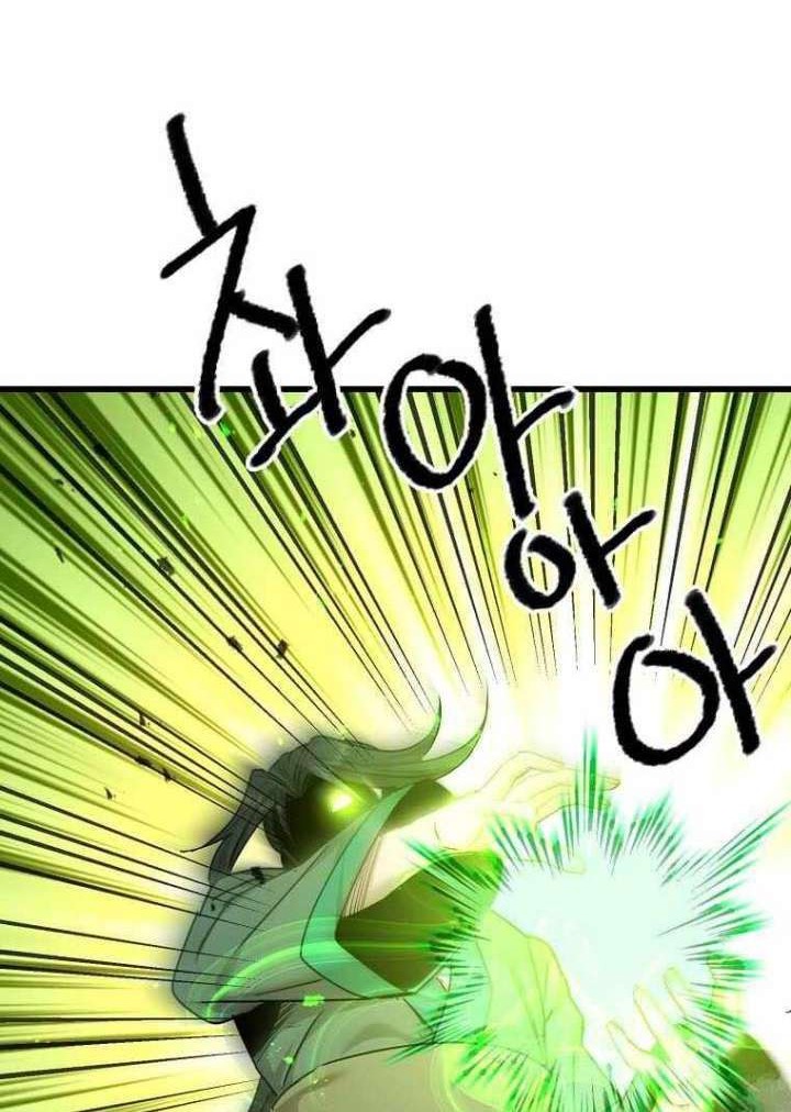 Strongest Fighter Chapter 108 Gambar 29