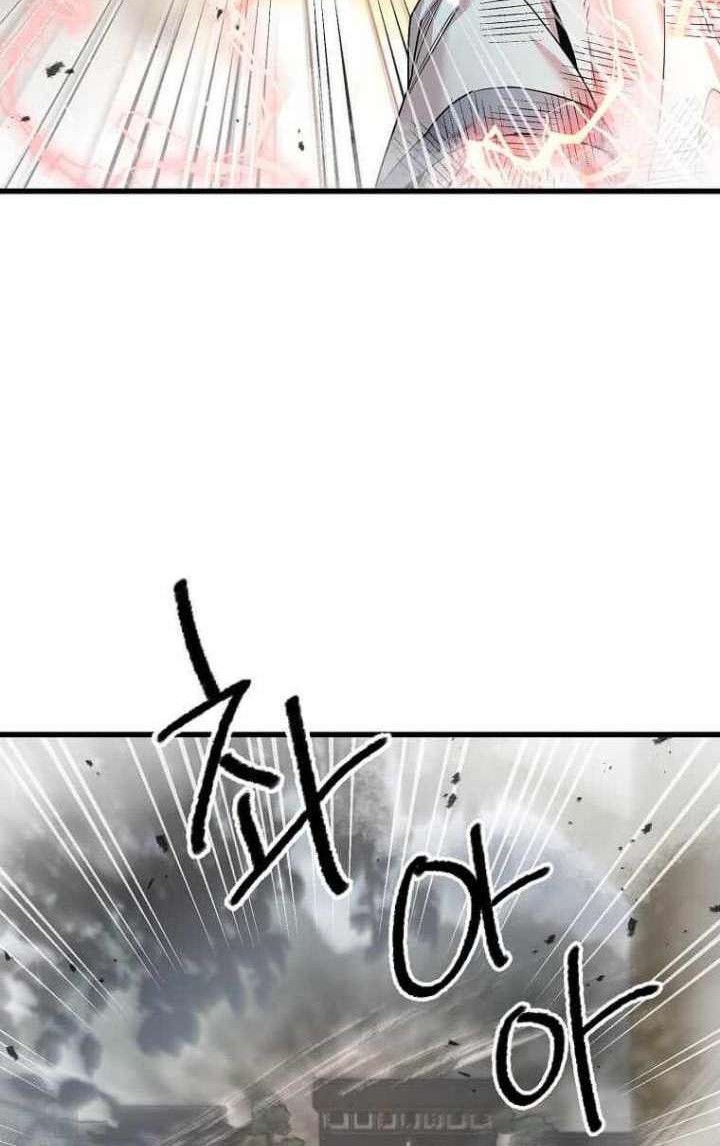 Strongest Fighter Chapter 108 Gambar 7