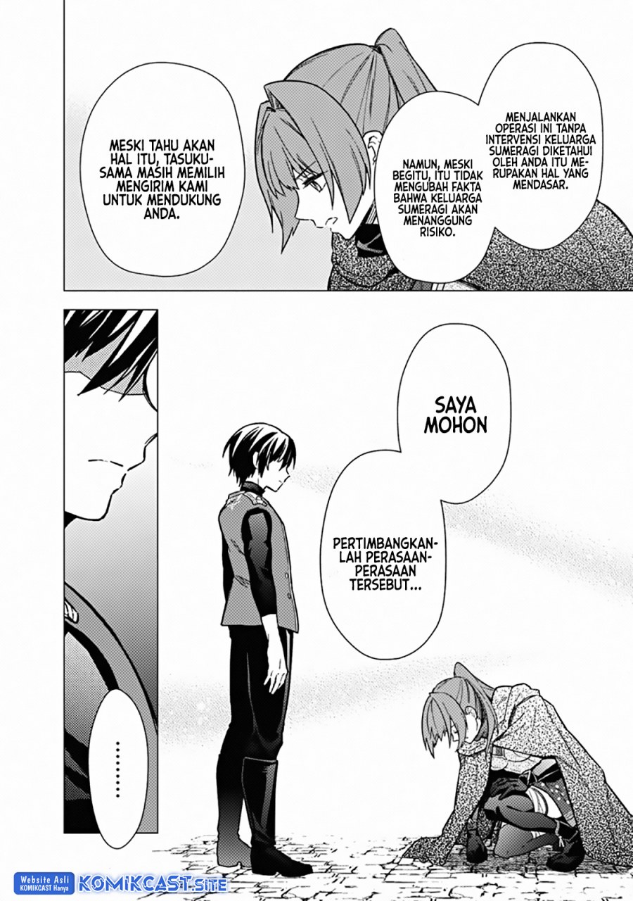 My Death Flags Show No Sign of Ending Chapter 44 Gambar 15