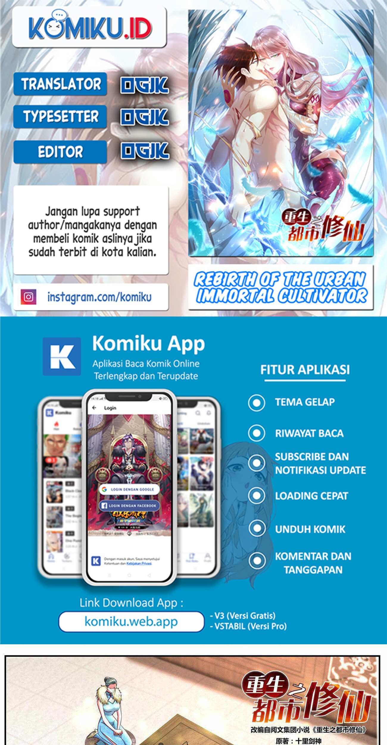 Komik Rebirth Of The Urban Immortal Cultivator Chapter 847 gambar nomor 1