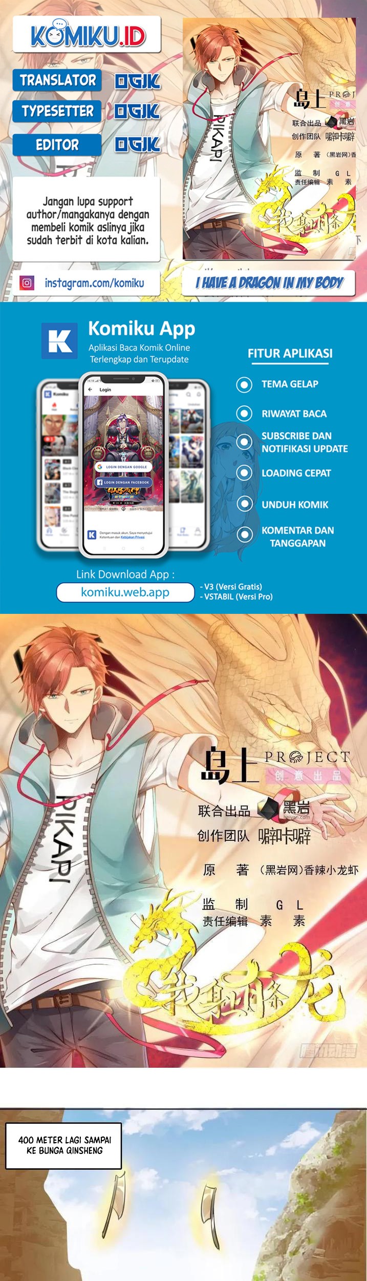 Komik I Have a Dragon on My Body Chapter 577 gambar nomor 1