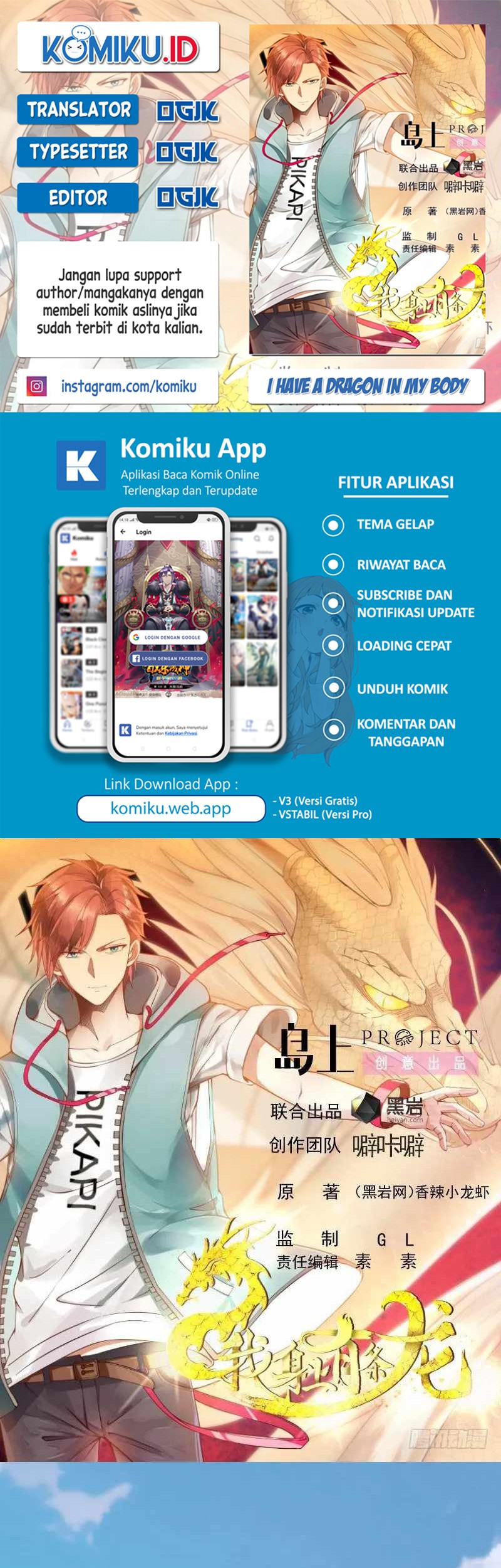 Komik I Have a Dragon on My Body Chapter 578 gambar nomor 1
