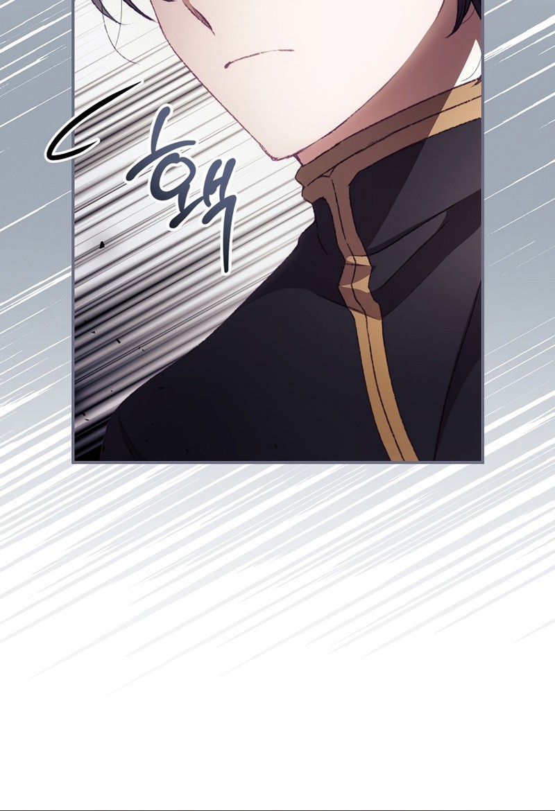 I Can See Your Death Chapter 27 Gambar 11