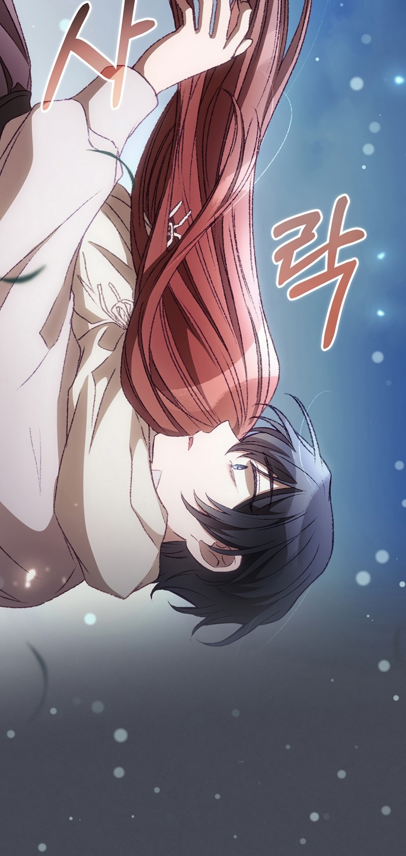 I Can See Your Death Chapter 26 Gambar 6