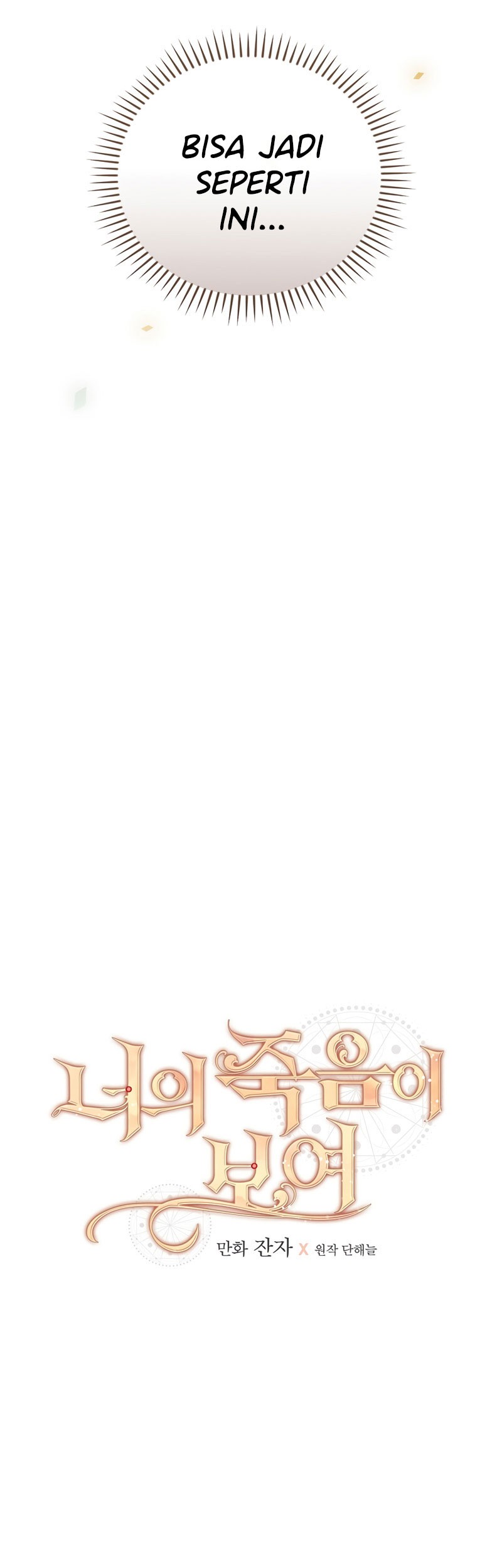 I Can See Your Death Chapter 24 Gambar 7