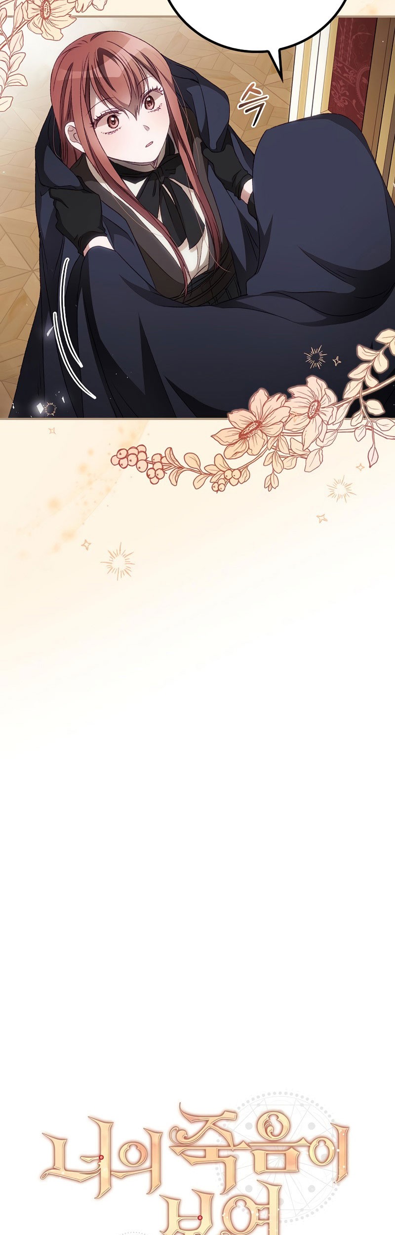 I Can See Your Death Chapter 22 Gambar 4