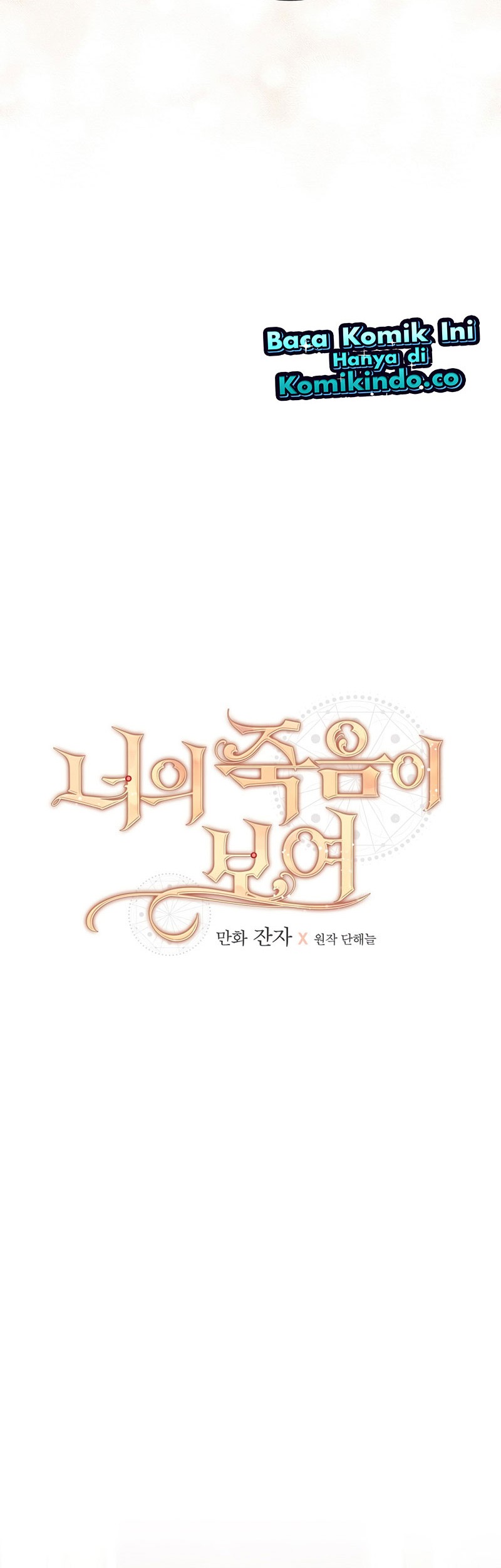 I Can See Your Death Chapter 28 Gambar 8