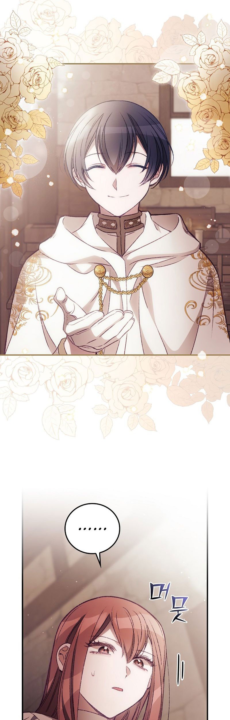 I Can See Your Death Chapter 17 Gambar 10