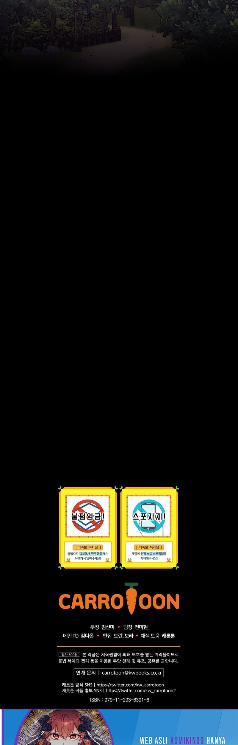 I Can See Your Death Chapter 14 Gambar 54