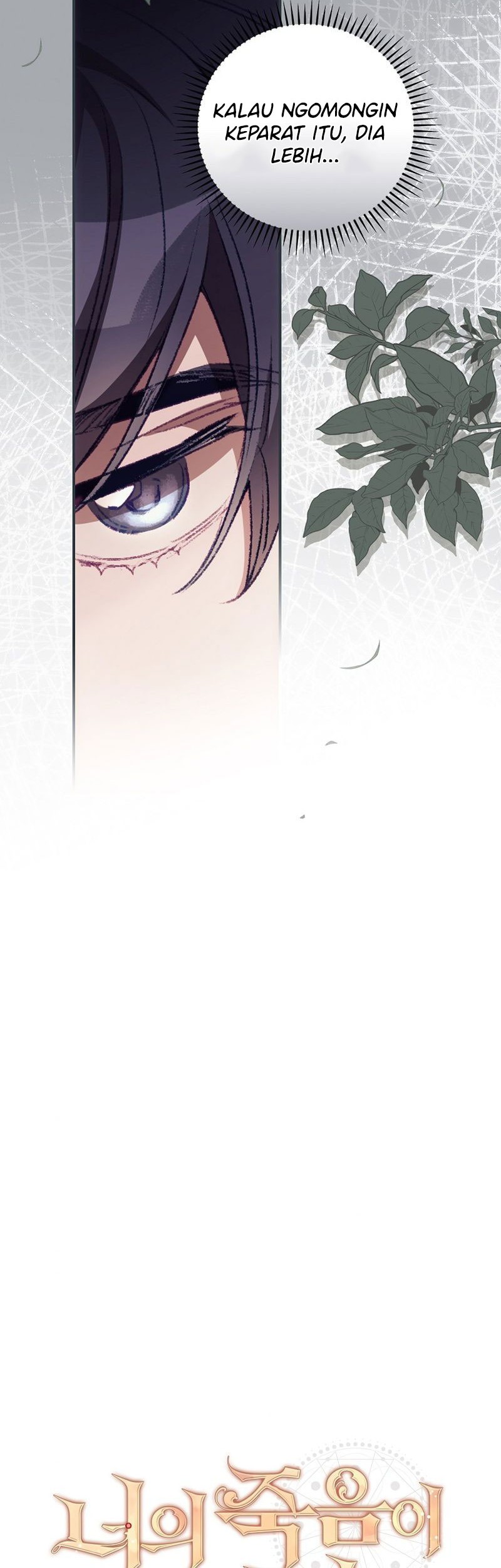 I Can See Your Death Chapter 14 Gambar 20