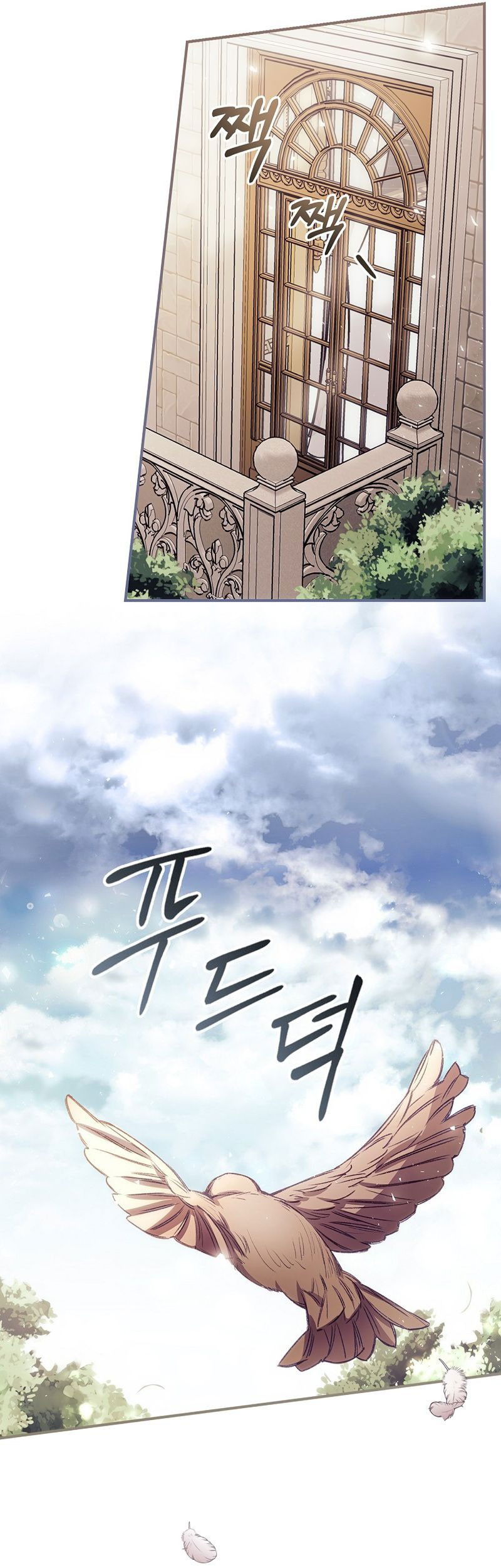 I Can See Your Death Chapter 14 Gambar 22