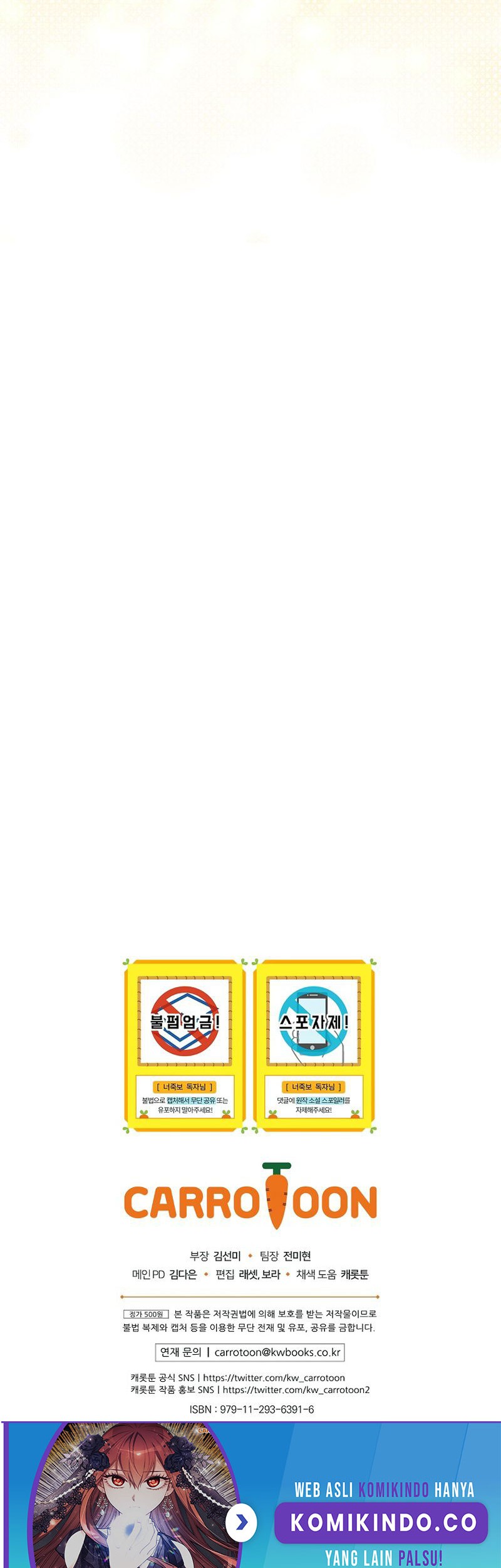 I Can See Your Death Chapter 12 Gambar 45