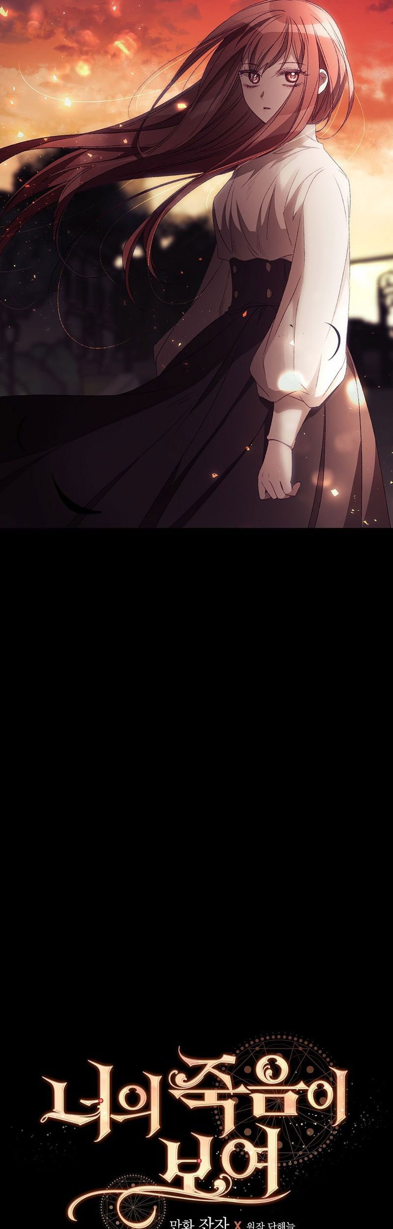 I Can See Your Death Chapter 18 Gambar 12