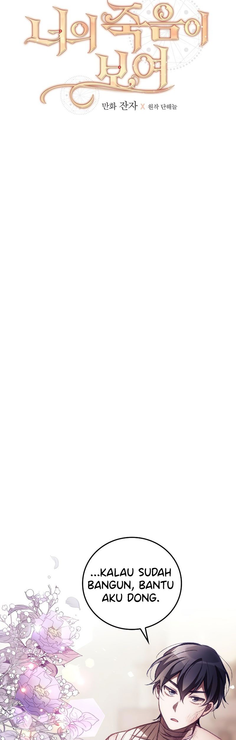 I Can See Your Death Chapter 04 Gambar 5