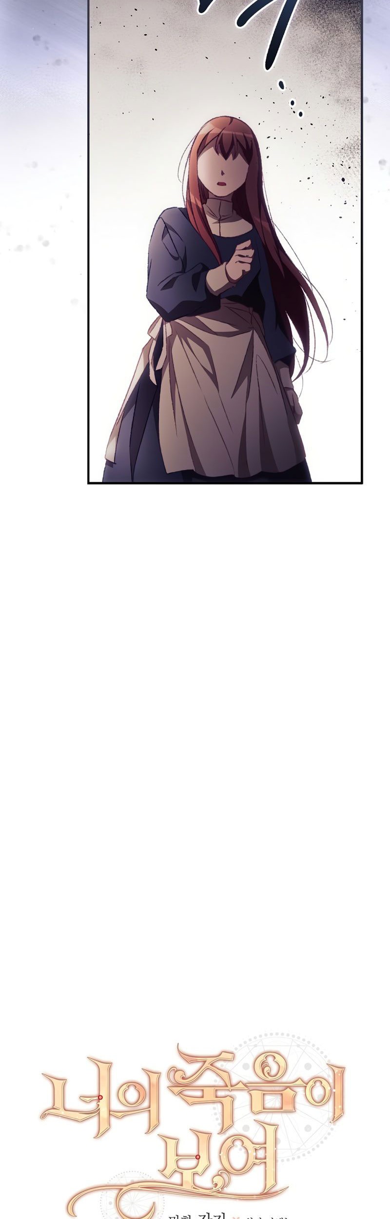 I Can See Your Death Chapter 11 Gambar 22