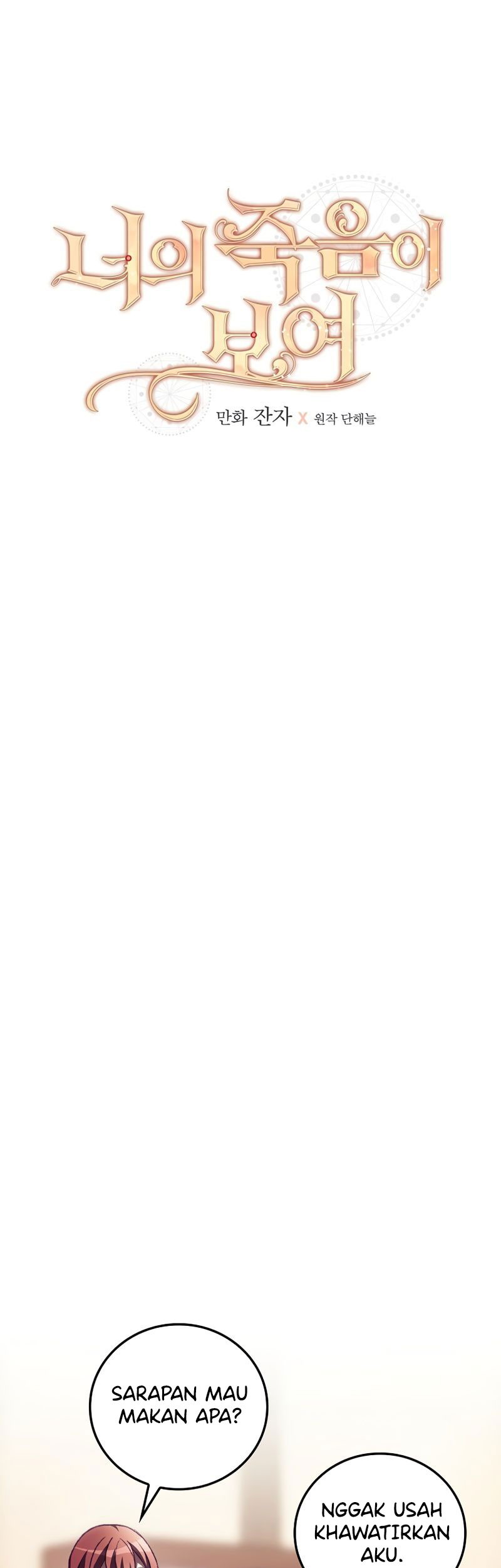 I Can See Your Death Chapter 10 Gambar 11