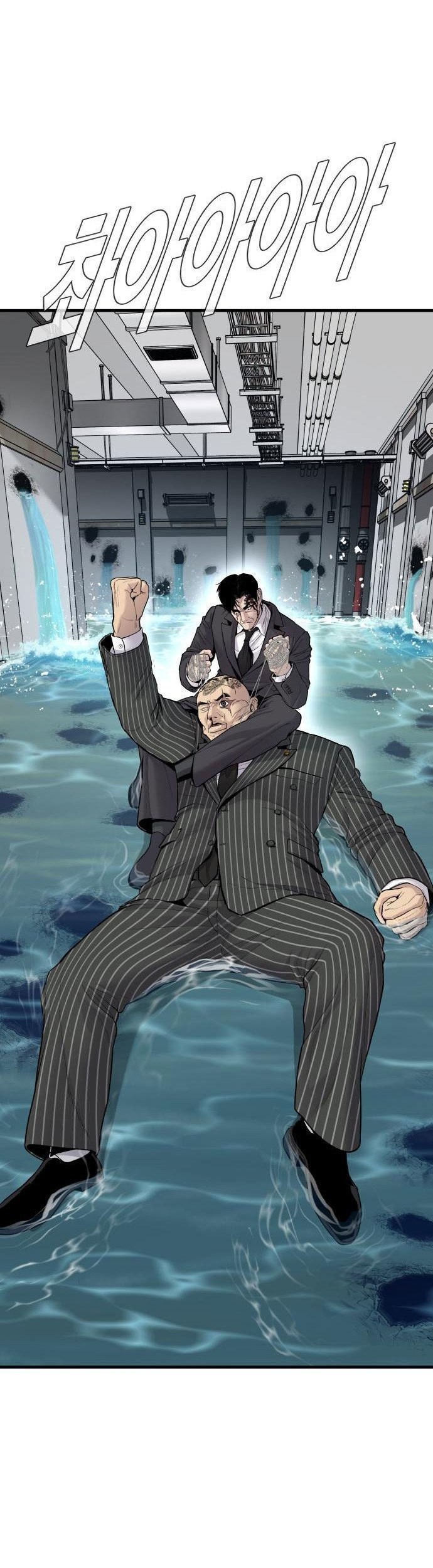 Manager Kim Chapter 65 Gambar 27