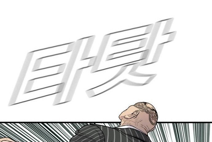 Manager Kim Chapter 65 Gambar 66