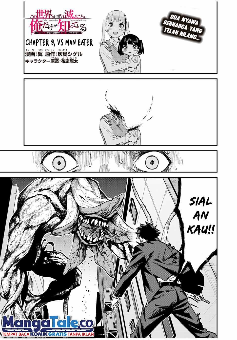 Manga Kono Sekai ga Izure Horobu Koto wo, Ore dake ga Shitte Iru Chapter 09 gambar nomor 2