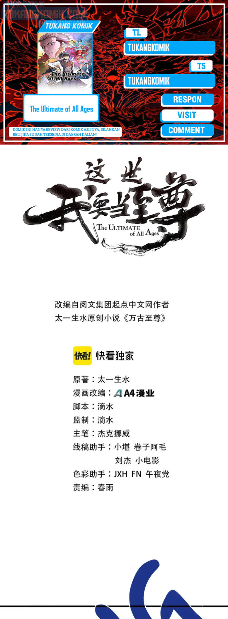 Komik The Ultimate of All Ages Chapter 153 gambar nomor 1
