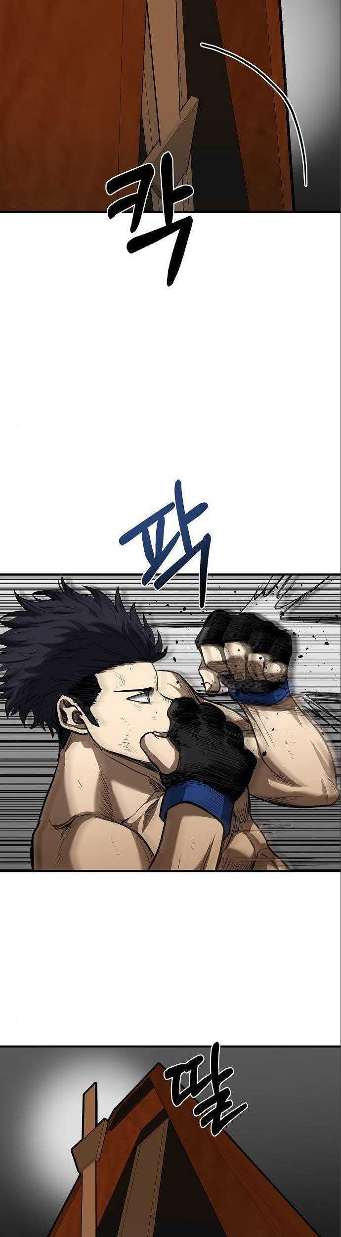 King MMA Chapter 33 Gambar 24
