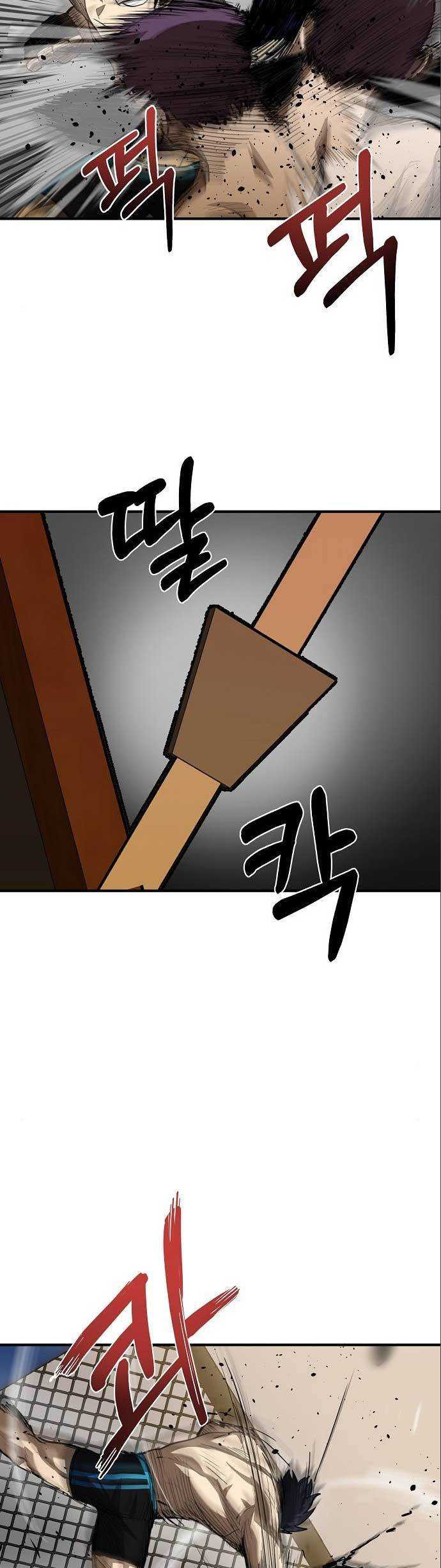 King MMA Chapter 33 Gambar 34