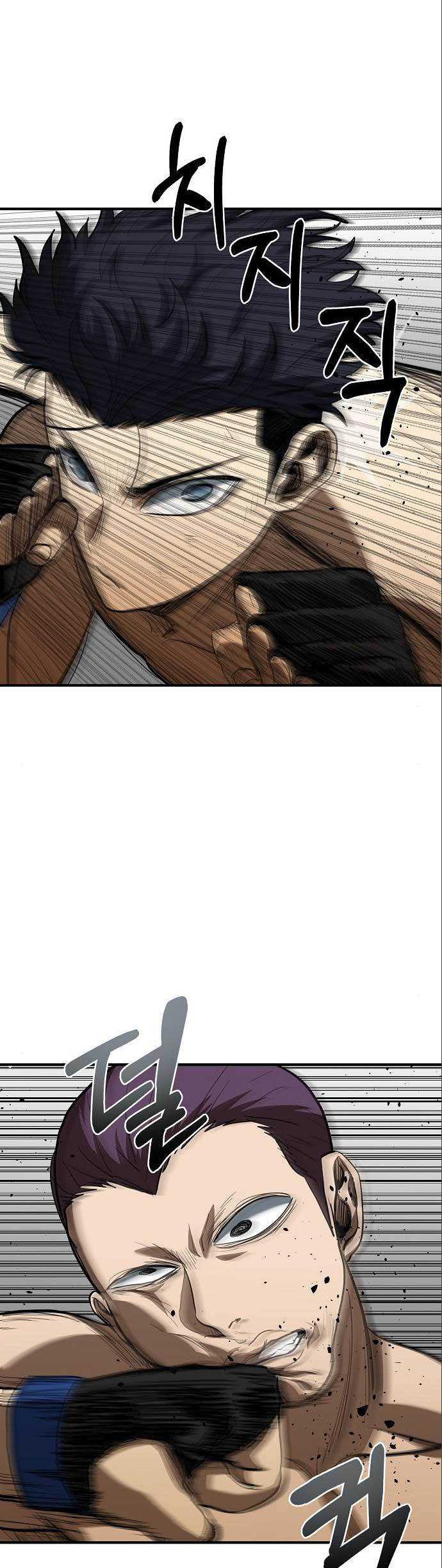 King MMA Chapter 33 Gambar 32