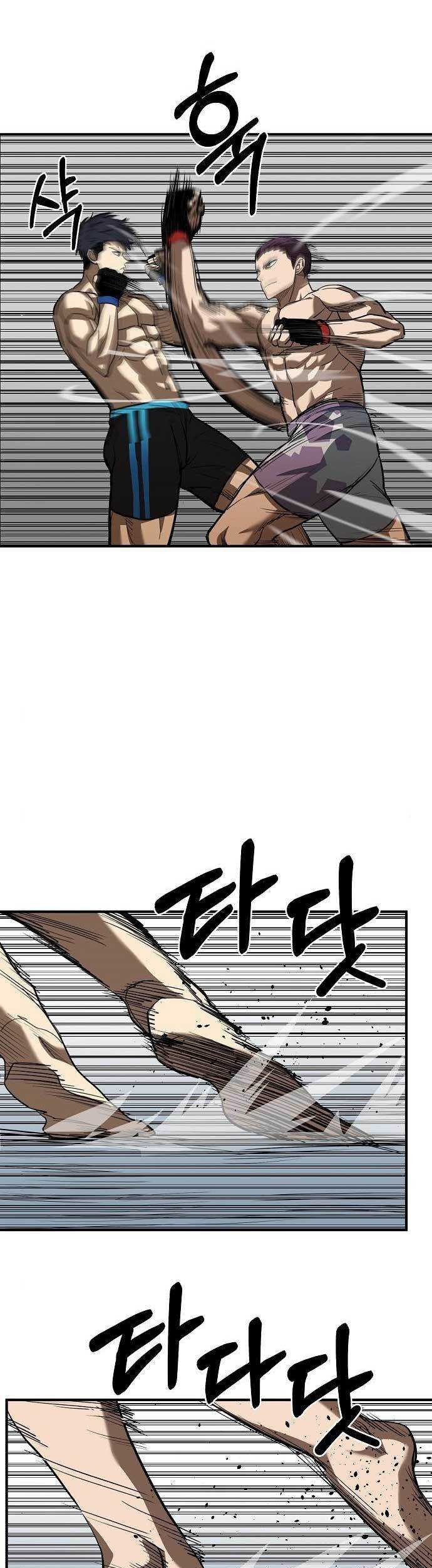 King MMA Chapter 32 Gambar 60