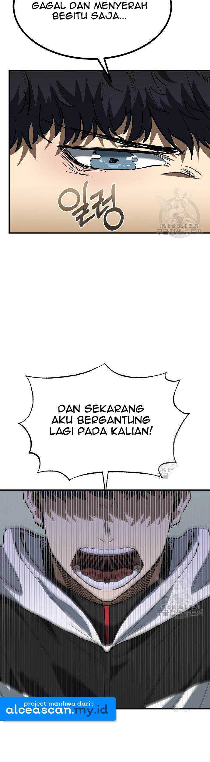 King MMA Chapter 31 Gambar 14