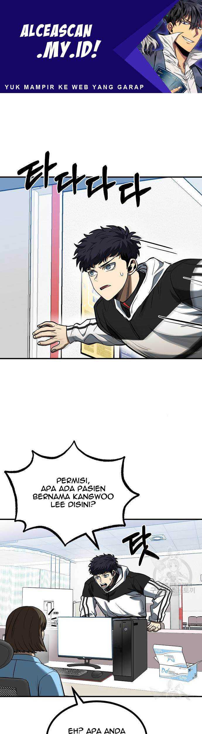 Manhwa King MMA Chapter 31 gambar nomor 2