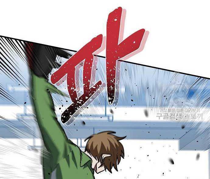 King MMA Chapter 31 Gambar 37