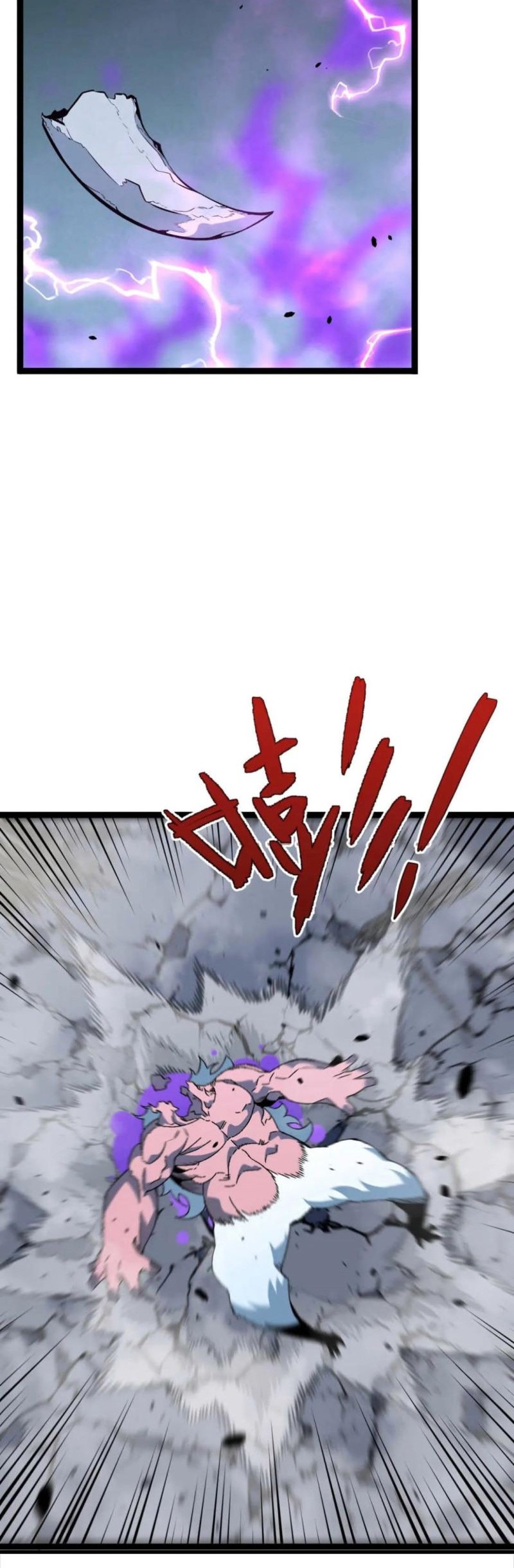 Your Talent is Mine Chapter 45 Gambar 49