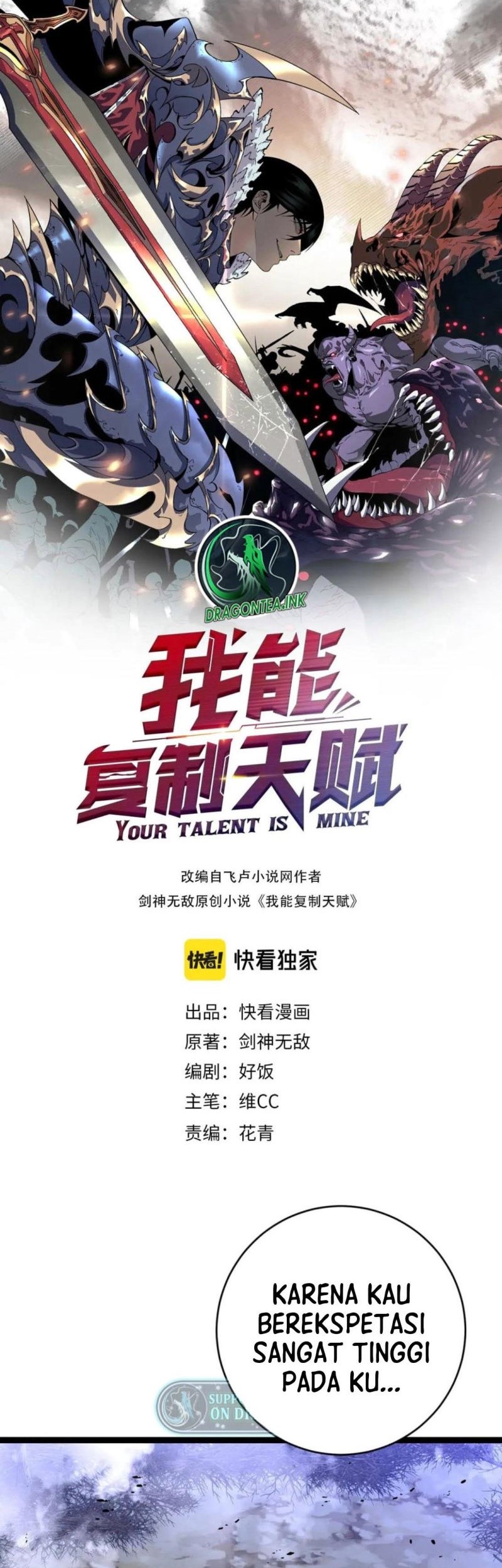 Komik Your Talent is Mine Chapter 45 gambar nomor 1