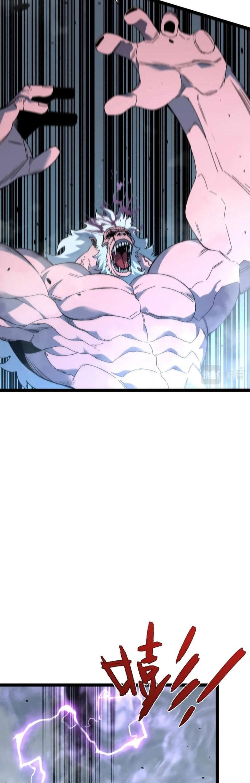 Your Talent is Mine Chapter 45 Gambar 11