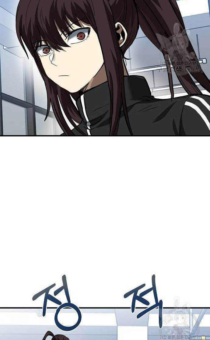 King MMA Chapter 30 Gambar 31