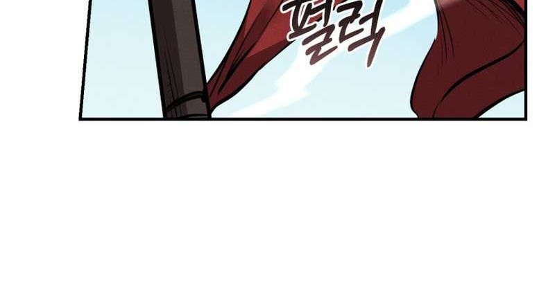 Reincarnated Escort Warrior Chapter 22 Gambar 13