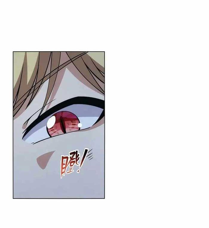 The Demon King Who Lost His Job Chapter 332 Gambar 9