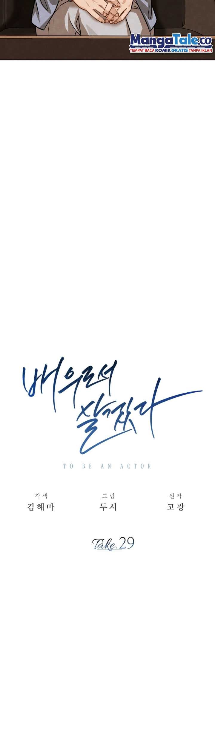 Be the Actor Chapter 29 Gambar 22