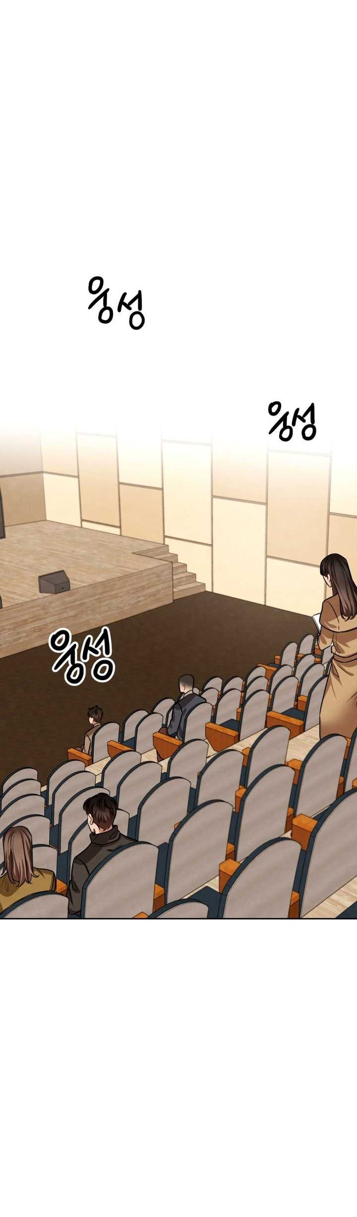 Be the Actor Chapter 29 Gambar 33